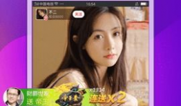 91直播app官方,畅享精彩直播，尽在掌握