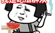 娱乐圈吃瓜表情包动图,揭秘明星幕后趣事